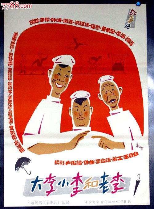 高仿莫瑞麦克学院毕业证
